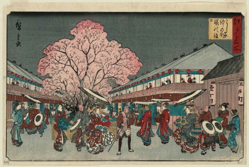 Yoshiwara Nakanochou sakura no monbi Yoshiwara Nakanochou sakura no monbi